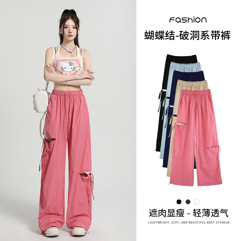 Ripped Lace-Up Pants for Women, Spring Season, Petite Irregular Pink Straight-Leg Sports Pants, Loose Slimming Wide-Leg Pants for Women