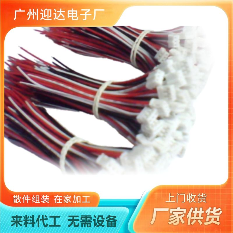 手工半成品加工回收 手工代加工项目合作 线圈组装加工|undefined