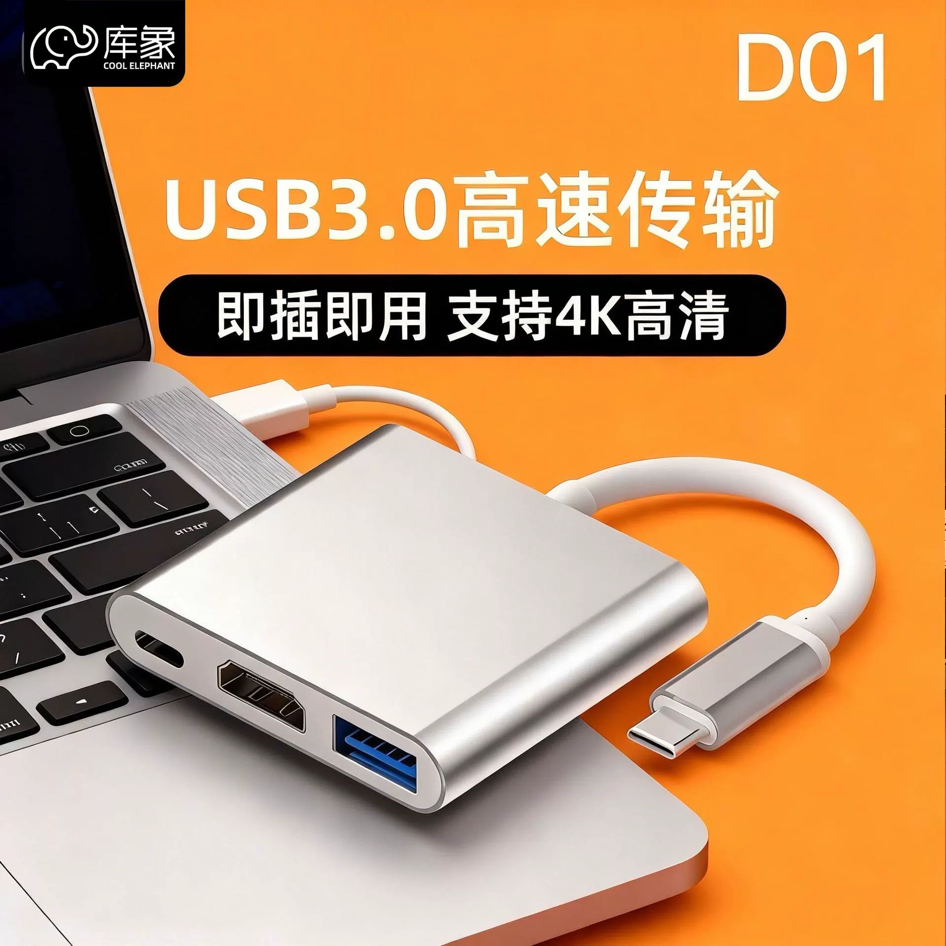 [ docking station D01 ] Kuxiang док-станция Type-C на HDMI многофункциональный тройной конвертер