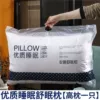 Quality, white, 720 gram
