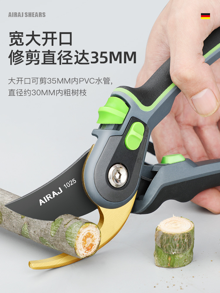 果树剪枝剪刀省力种花花艺剪修理树支锋利盆景花枝叶柑桔枝剪果树
