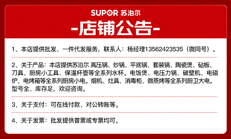 微信图片_20251001111753