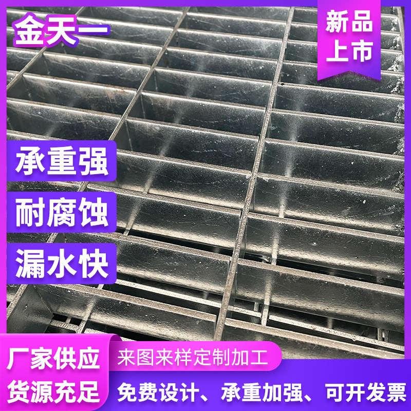 定制插接钢格栅板镀锌钢格板吊顶承重镀锌钢结构船用钢格栅厂家