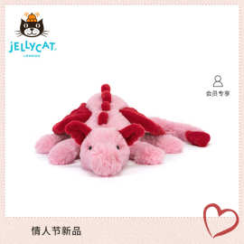 【店铺首发】英国Jellycat绯心龙粉龙毛绒玩具礼物玩偶情人节限定