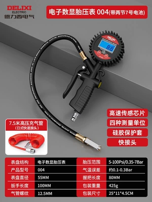 Air pressure gauge/tire pressure gauge – gauge - two-piece-set035-7bar-digital-tire-pressure-gauge-75m-air-hose