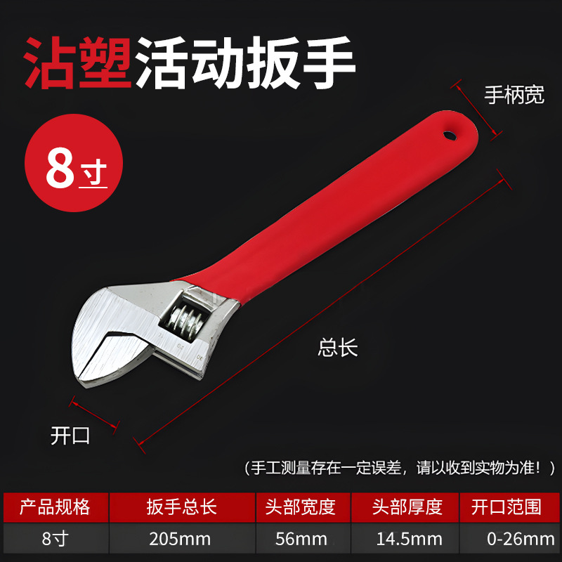 Llave móvil con aislamiento genuino Llave ajustable de 12 pulgadas Herramienta de llave flexible universal de 8 pulgadas con moldeo manual multifuncional