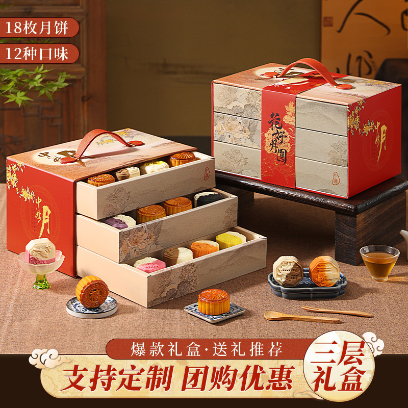 中秋节月饼礼盒装传统广式蛋黄莲蓉流心桃山皮月饼特产送礼品团购|undefined
