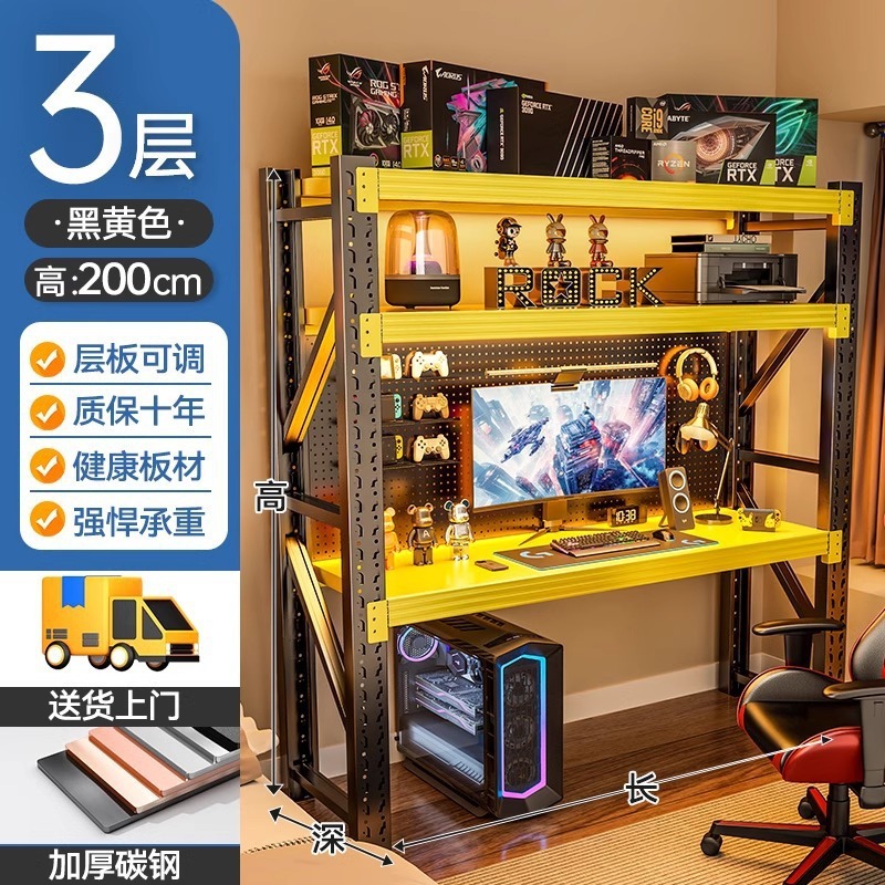 电脑桌台式简易货架电竞桌多层收纳架置物架家用书桌储物架子|undefined