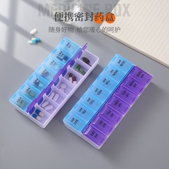 二列サブパッケージ 14 コンパートメント週ポータブルピルボックスフリップトップ大容量プラスチックポータブル収納ボックス高齢者食品グレード