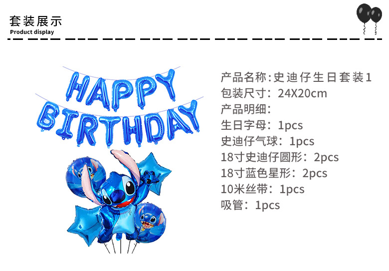 史迪仔_01.jpg