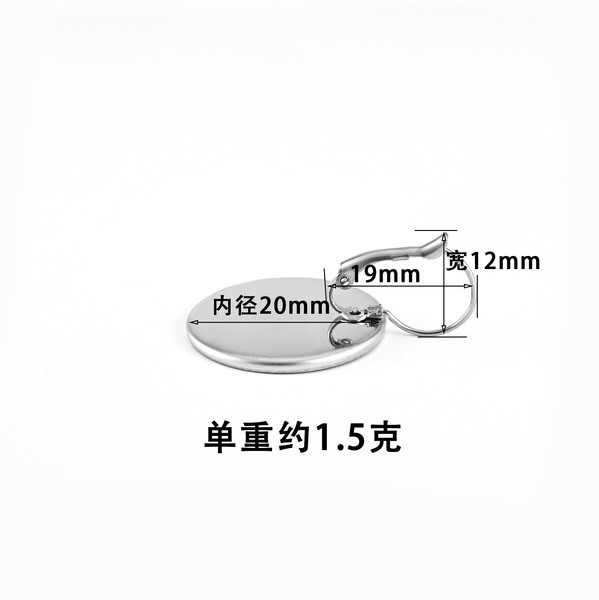 accessory stainless steel