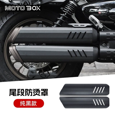 Wuyi CU250/525/625 Chinchilla Napoleon Motorcycle exhaust pipe - cu625semi-enclosed-exhaust-tailpipe-coverpure-black-model