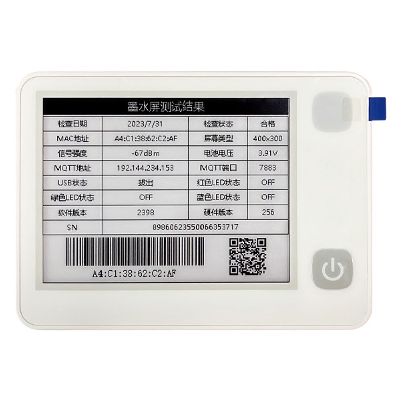 Pantalla de tinta electrónica de comunicación móvil de 4,2 pulgadas con versión 4G, pantalla en blanco y negro y sistema de guía iluminado disponible.