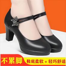 旗袍鞋T台模特形体走秀鞋女高跟鞋厚底防水台粗跟单鞋一字扣皮鞋