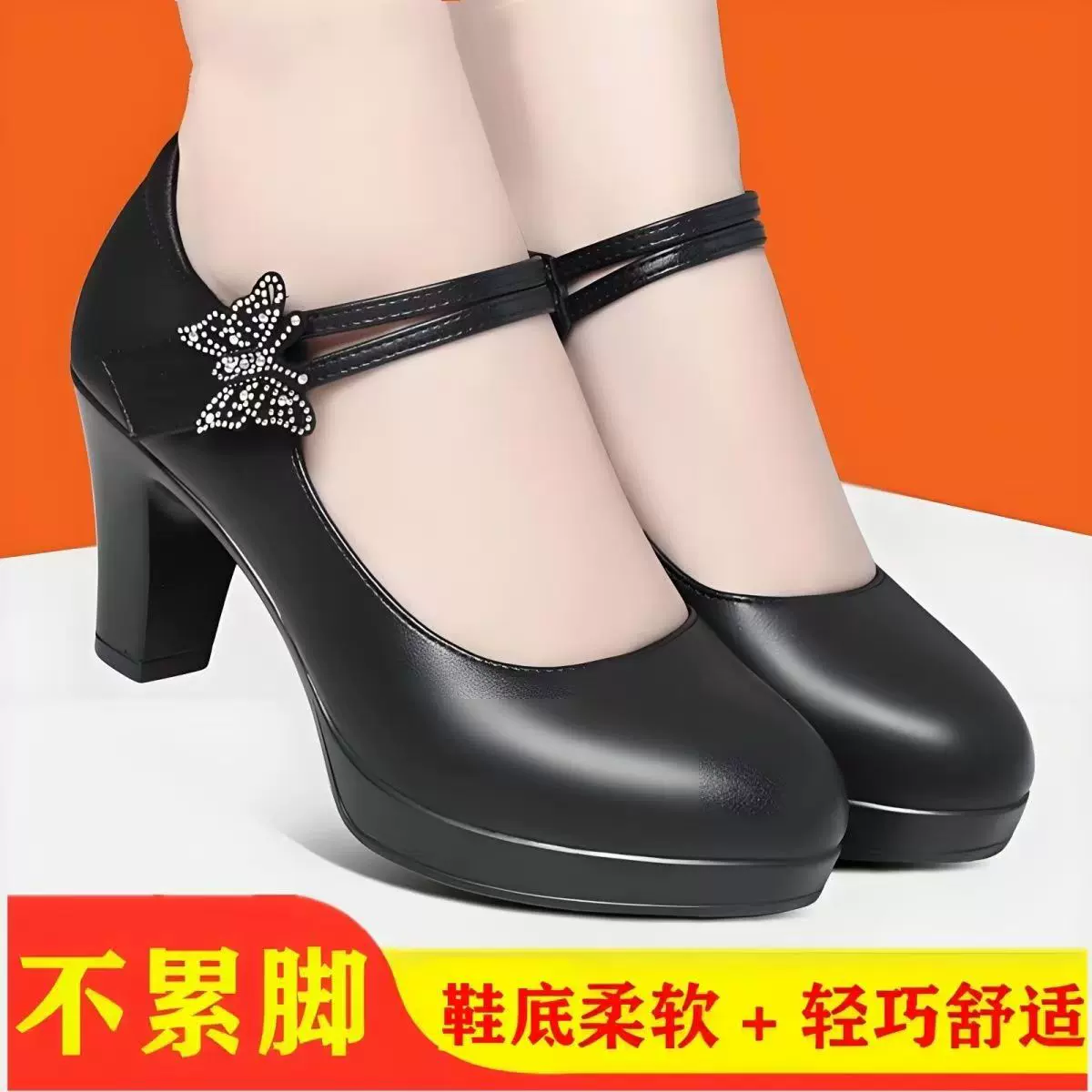 旗袍鞋T台模特形体走秀鞋女高跟鞋厚底防水台粗跟单鞋一字扣皮鞋