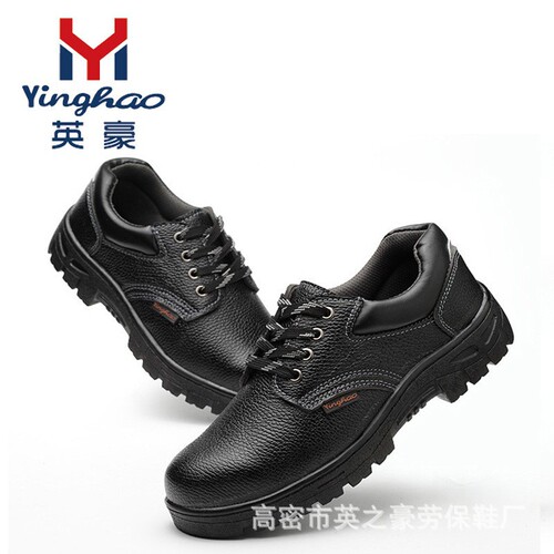 Factory wholesale anti-strike and anti-puncture protective work shoes with four-eye leather surface, construction site waterproof safety shoes for factory work, protective men's shoes