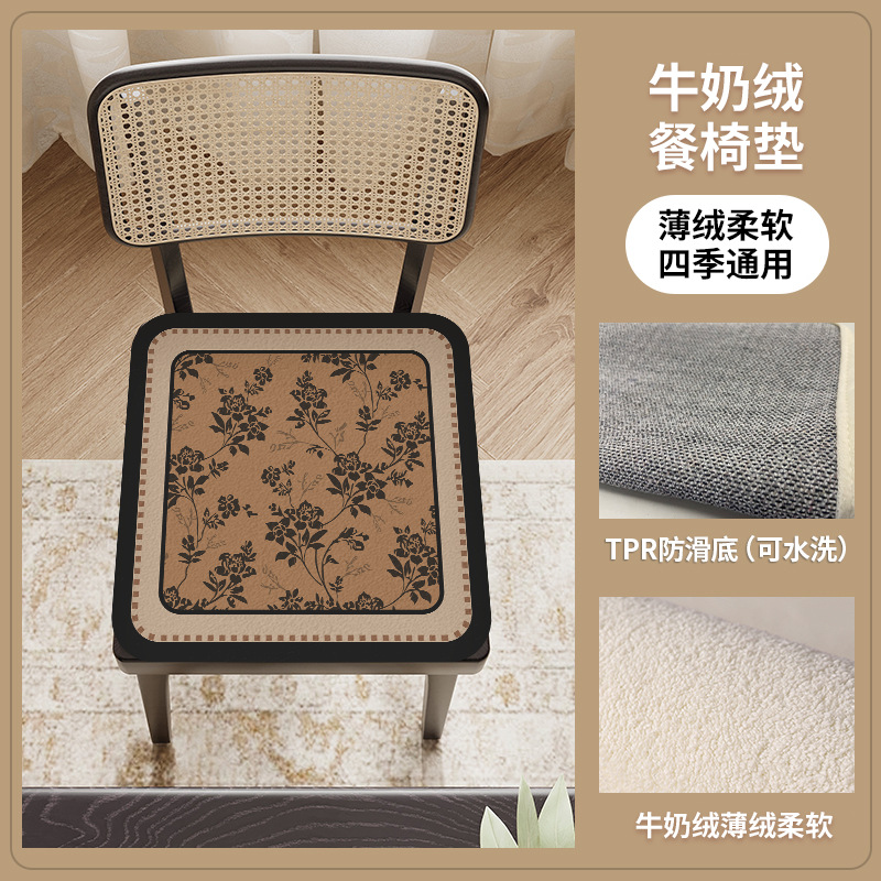 French cushion-e type [square]