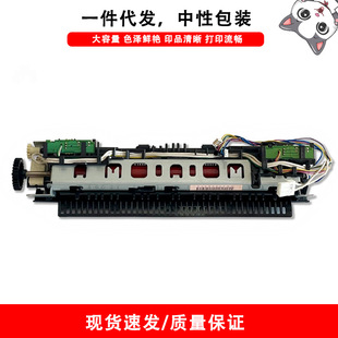 適用惠普HP M1005 3015 3020 3030 打印機定影加熱組件上蓋配件