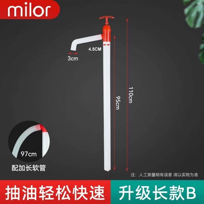 Kempinq və səyahət: extractor plastic hand pull oil - thickened-type-b-hose-hard-pipe-iron-trolley-for-200l-bucket