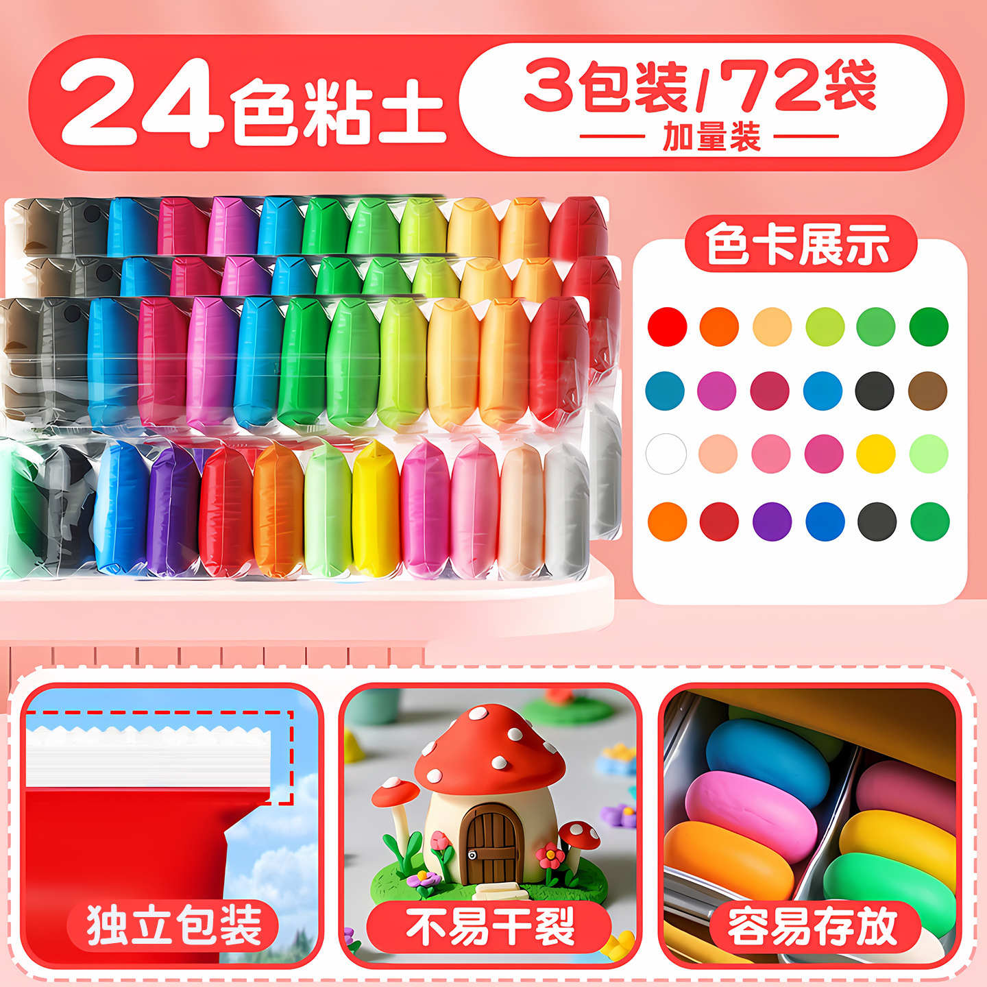 arcilla ultraligera al por mayor 12 colores 24 colores set de barro infantil fabricantes de barro espacial de goma barro colorido