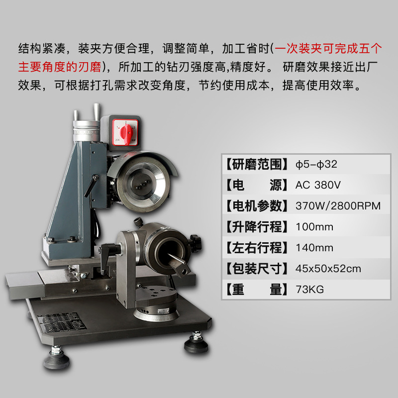 Taixing inteligente afilador de cuchillas CNC afilador de cuchillas de acero tungsteno de alta velocidad aleación de acero compuesto afilador M4