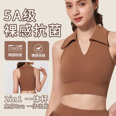 襟をひっくり返して運動するベストの一体の杯の胸のパッドの女性のランニングのブラジャーの通気性の袖なしのスリムなヨガの服のフィットネスの上着