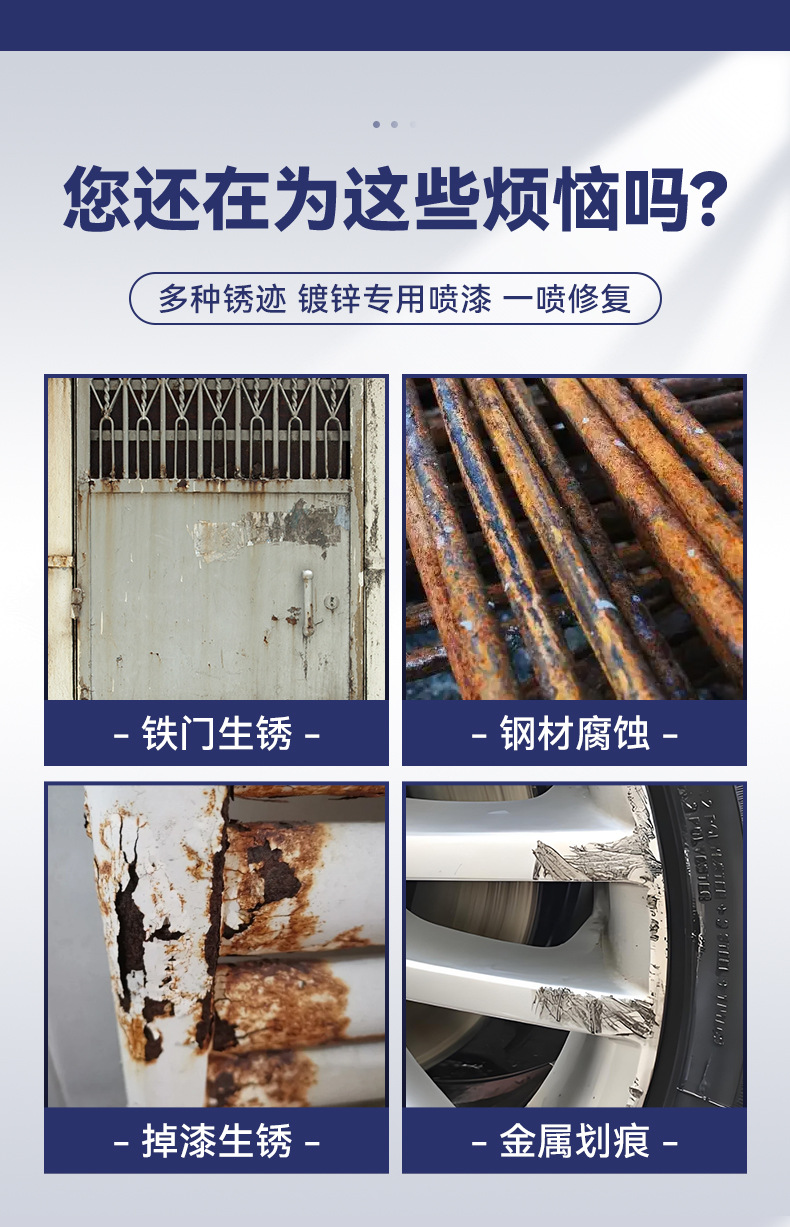 Sanhe galvanized color automatic painting car painting touch-up paint change color anti-rust repair silver galvanized painting wholesale