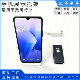 其他防盗器材;防盗标签;手机数据线