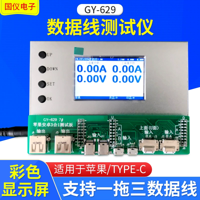 Тестер кабеля передачи данных MFi GY-629 C94 Кабельный тестер Apple индивидуальный Тестер кабеля передачи данных C89