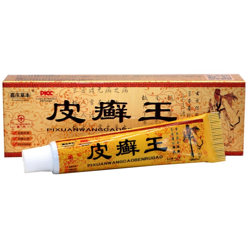嘉慶ハーブ乾癬王ハーブクリーム軟膏乾癬王ハーブ外用抗菌および鎮痒クリーム軟膏|undefined