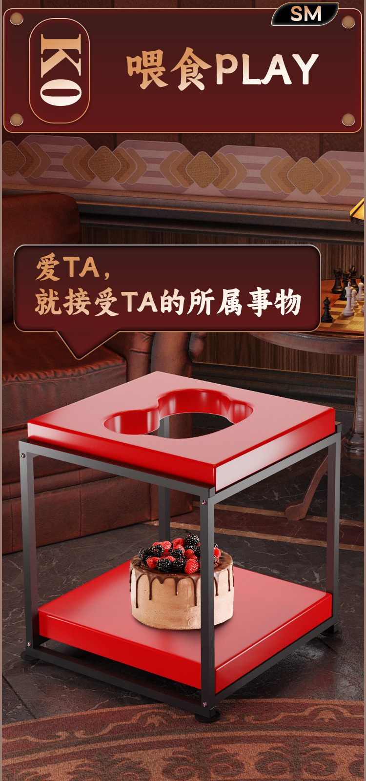 SM Restraint Furniture Set with Handcuffs, PU Leather and Iron, Red or Black — detail image 8