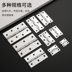 メーカー卸売りステンレス平開合ページバッグギフトボックスミニヒンジ木製キャビネットドア家具小ヒンジ