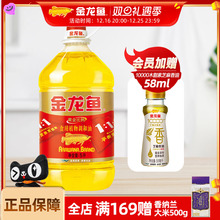 �����~�S�����ʳ���{����5L/Ͱʳ�����˚⌣���������l