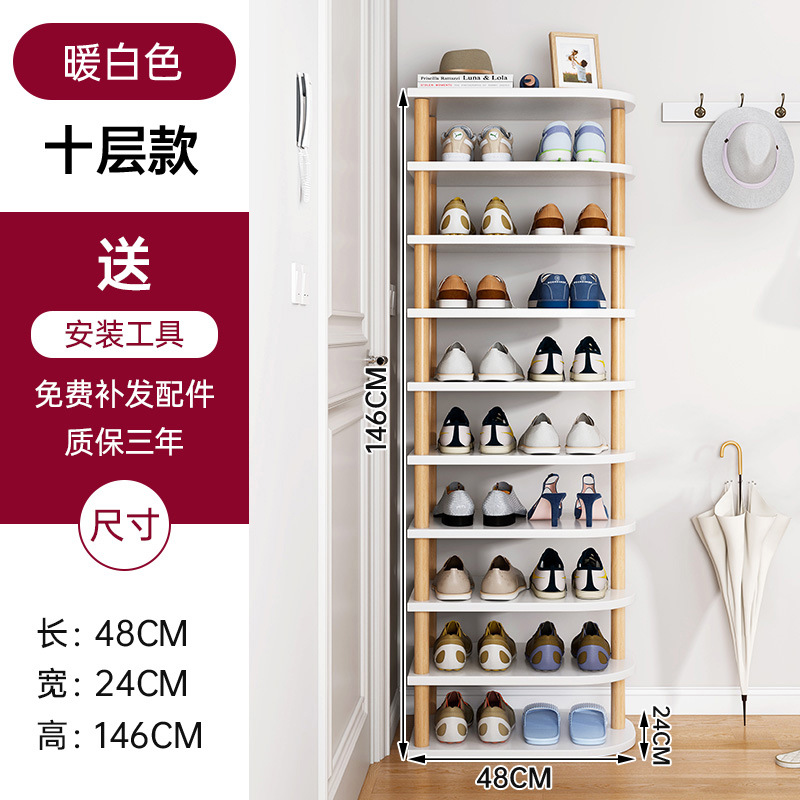 Zapatero puerta para el hogar nuevo estilo 2024 estilo caliente para entrar en el interior, ahorra espacio, hermoso estante, a prueba de polvo, armario de zapatos simple