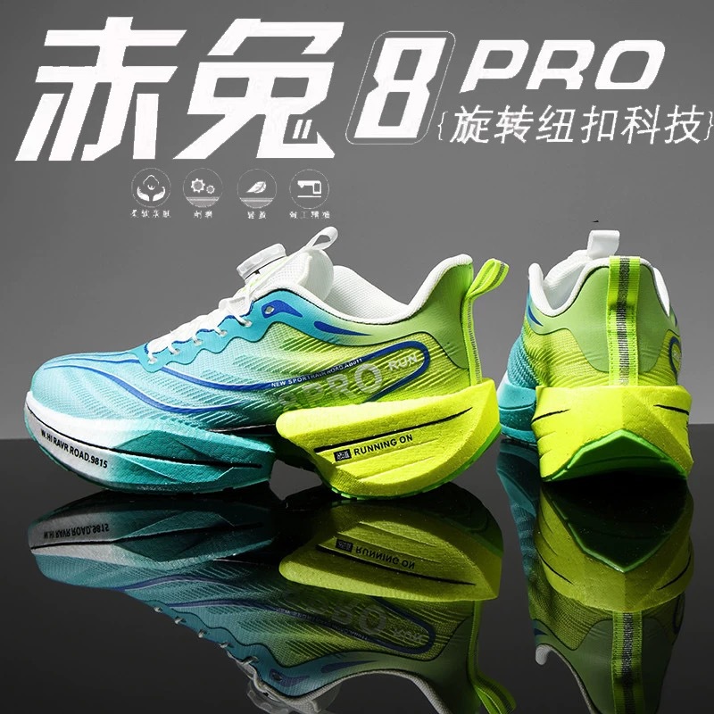 Red Rabbit 8pro zapatos de carrera de malla transpirable para hombres deportes de niños grandes profesionales de amortiguación de prueba de velocidad deportiva zapatos de carrera eléctricos voladores 6C