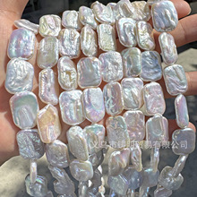天然巴洛克方形珍珠不规则异形珍珠淡水珍珠散珠diy饰品配件批发