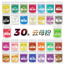 ���Sֱ�N �羳���R�d 10g���b���~��ɫˮ�����z���������ĸ��