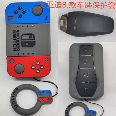 Car key bag, Cartoon car key protective cover - byd-game-machine-b-ring