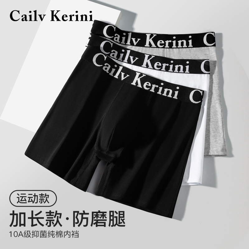 Long-Leg Pure Cotton Men's Boxer Briefs, Breathable Trendy Long-Leg Underwear for Men, Individually Packaged, Wholesale Available