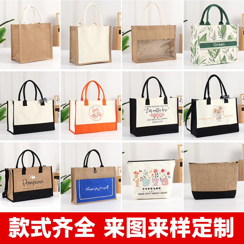 レトロな大容量リネンバッグ、カスタマイズ可能、在庫あり、卸売、ロゴ印刷可能、ファッショナブルで環境に優しいショッピングバッグ、リネントートバッグ|undefined