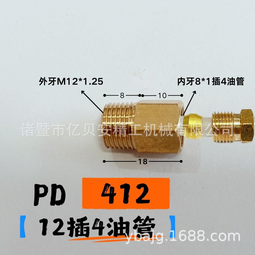 PD׻͹ֱܿͨ·󻬻;ڿͭPLͷ