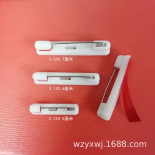 2.2cm white adhesive plastic pin imported sponge rubber badge badge work number plate double color plate safety pin