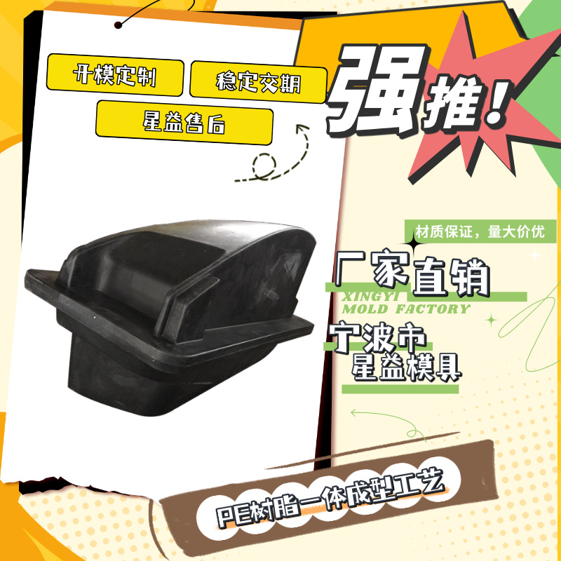 厂家定制模具加工铝模具铝合金滚塑模具来图定制滚塑模具加工