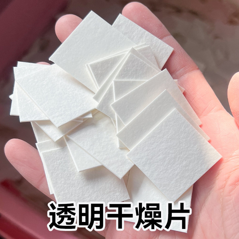 メーカー直販透明タイプ食品級乾燥剤防湿除湿乾燥シート医薬電子ナッツ食用専用|undefined