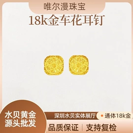 K金项饰;K金手饰;金属工艺品