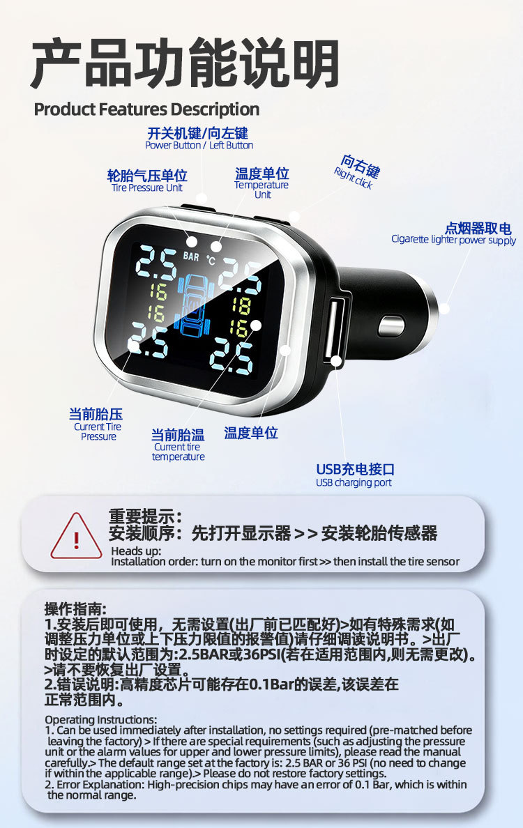 Cigarette lighter type tire pressure monitor detector wireless U car charging TPMS four-wheel display monitoring detector
