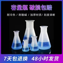 ���ϟ�ƿ���l50ml-2000ml�A�ן�ƿ�����|����ƿ�F��ƿ���ǟ�ƿ