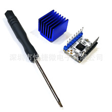 3D��ӡ����� TMC2208 1.2������ �����������������ģ��256ϸ��