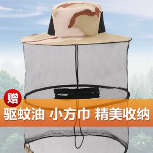 Outdoor Fishing Anti-Mosquito Hat Men's Insect-Proof Sunscreen Mesh Mask Hood Mesh Hood Beekeeping Anti-Bee Mosquito Night Fishing