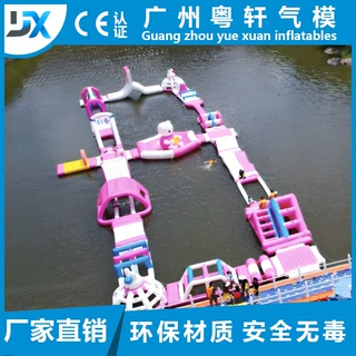大型移动水上乐园卡通充气闯关开放性湖面滑梯游泳池支架水池冲关